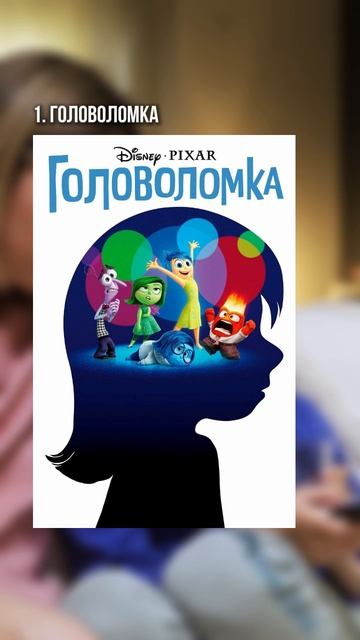 Что, если мультфильмы могут реально развивать ребёнка не хуже книг?