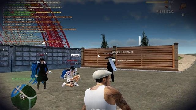 оск оос вэй