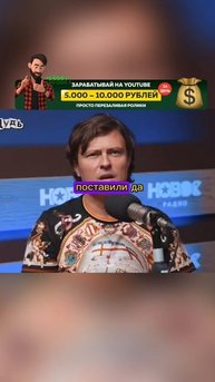 Прохор Шаляпин: сколько денег ему достаточно и почему помощь другим важнее всего? #мотивация#успех