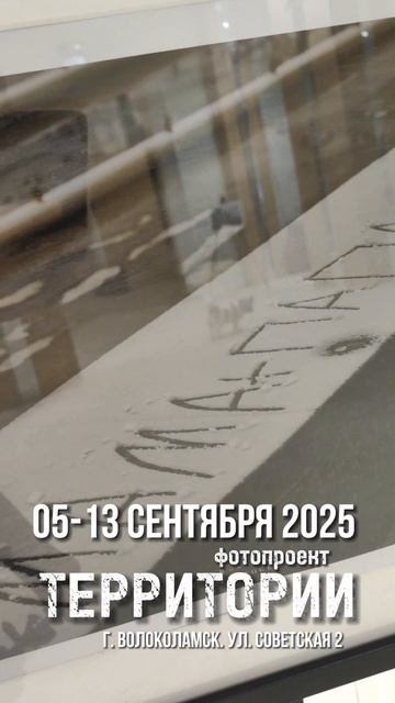 Фотопроект 