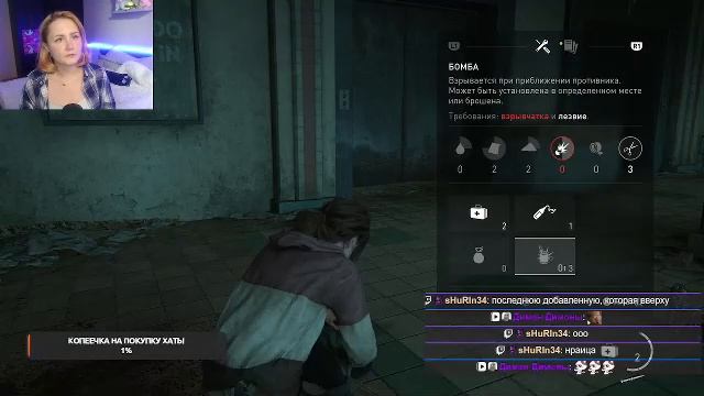 The Last Of Us 1 #6