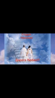 ПРЕКРАСНАЯ ПЕСНЯ О ЛЮБВИ С НОТКАМИ ДУХОВНОСТИ!#КЛИПЫ#МУЗЫКА#ПЕСНИ