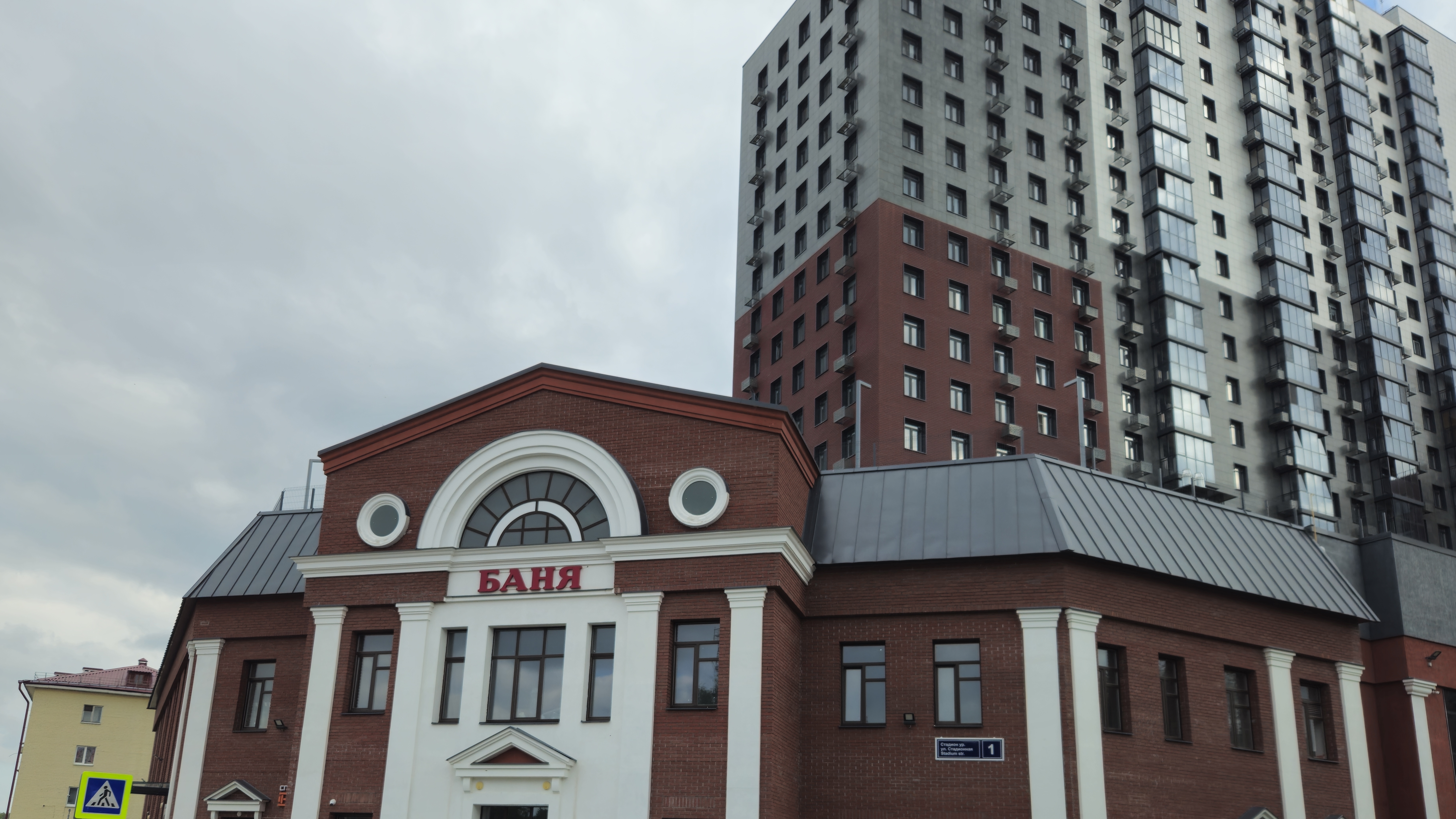 Баня в дербышках 🧖