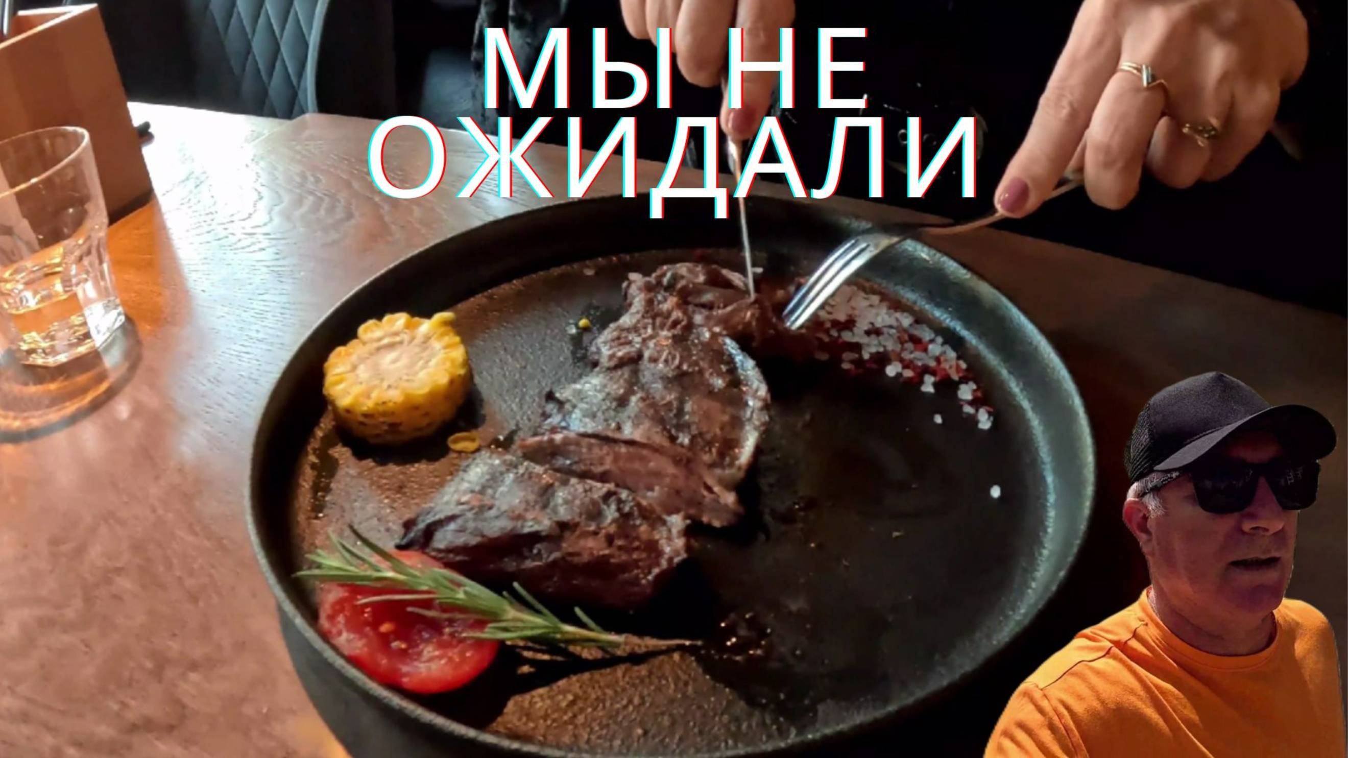 Вкусные стейки здесь