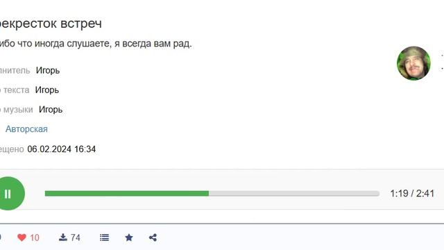 Туфелька