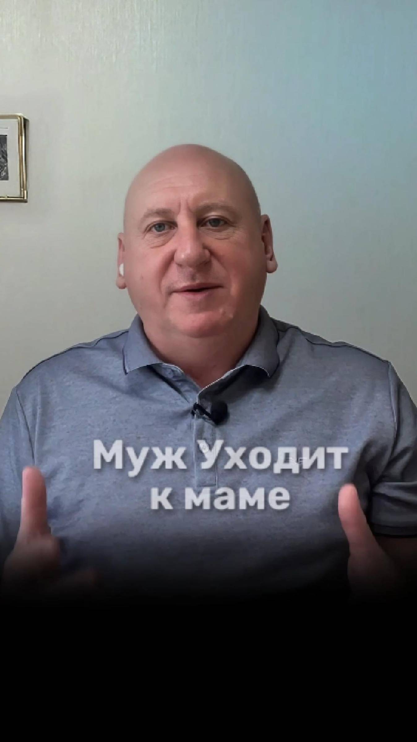 Почему мужчины уходят