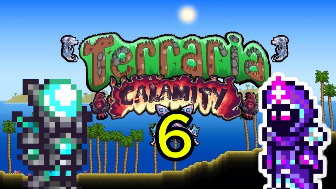 🔥Terraria🔥 Прохождение Террарии на сложности КАЛАМИТИ ЧАСТЬ 6 (Первые трудности хард мода)