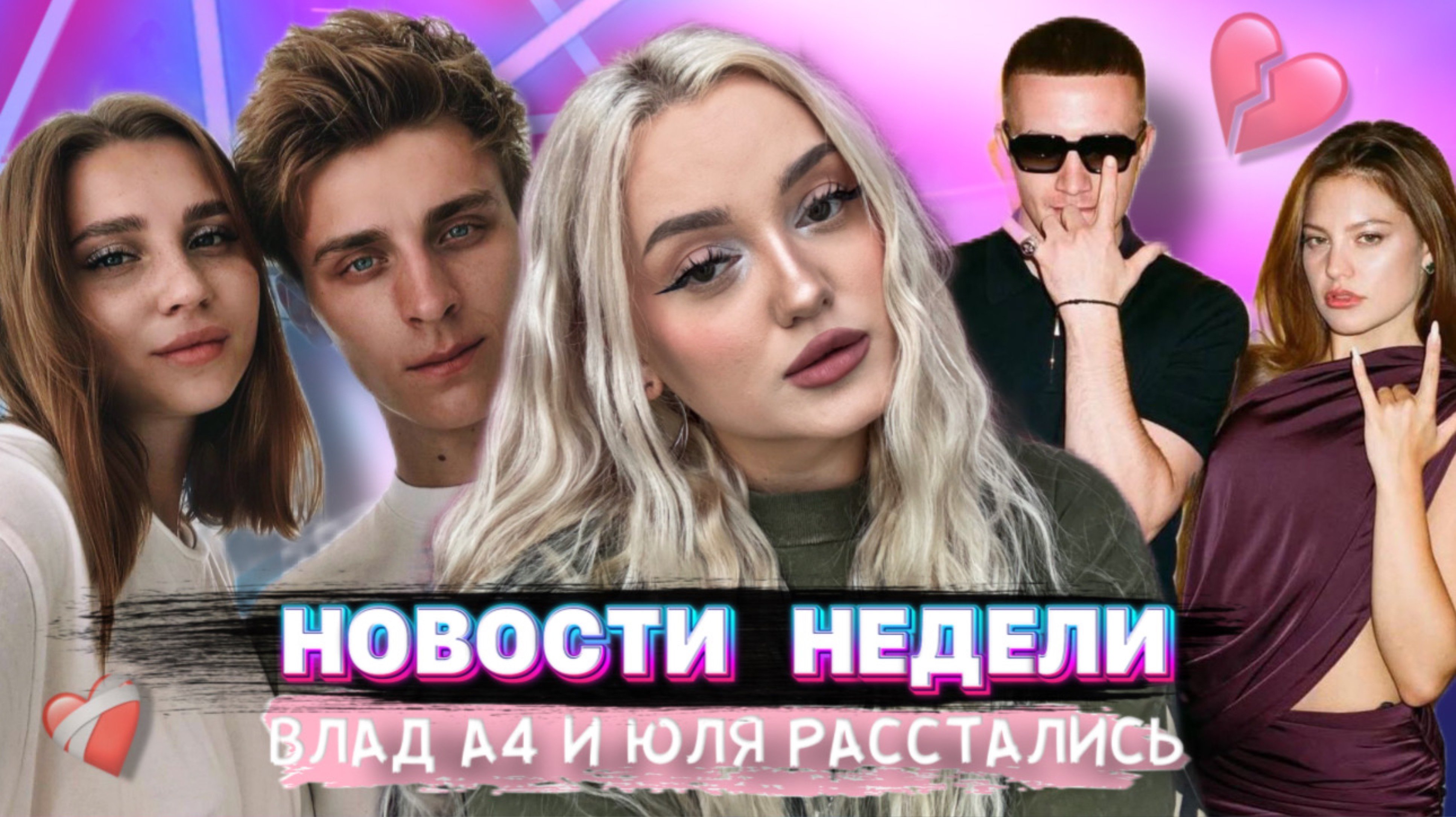 НОВОСТИ НЕДЕЛИ: Криду отменили концерты!