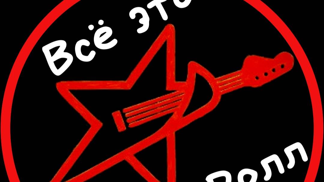 ВЕСНА новая.+ соло и вступление