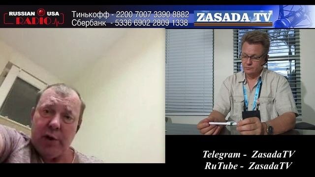 Паралель США и Германии - Эмиграция На Проводе