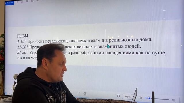 Прогноз на месяц Петуха 2025