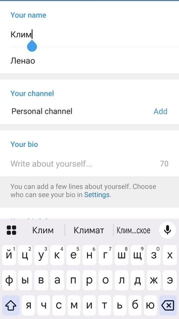 у меня появился свой Telegram канал