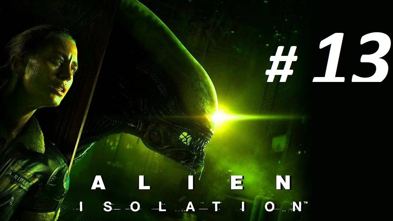 Прохождение «Alien: Isolation» (Часть 13-я) Уровень угрозы ОМЕГА.