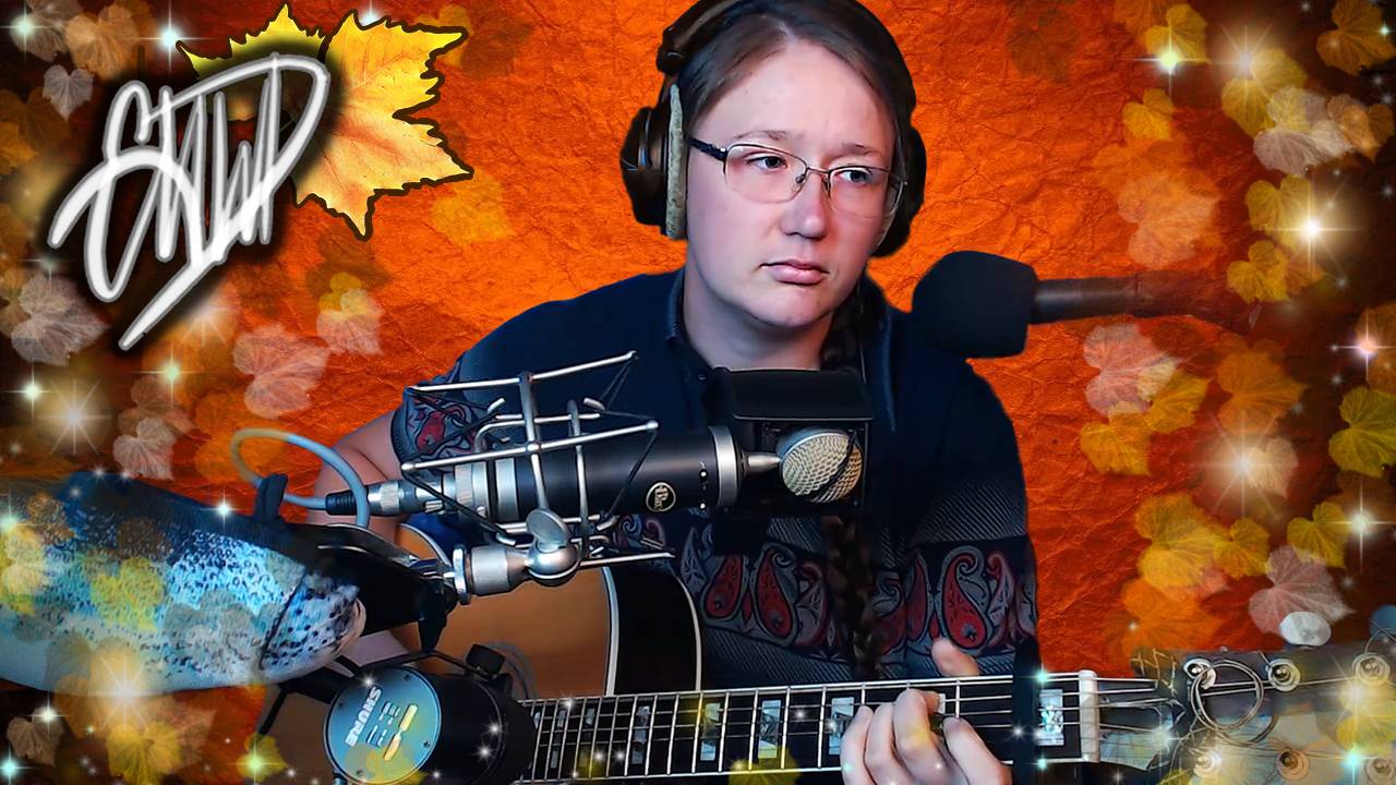 🍁Прекрасная пора🍁гитара🎸голос🎤поп📻рок🤘