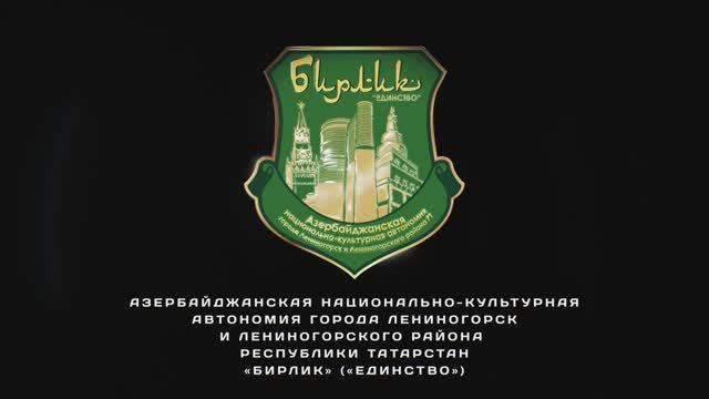 16.09.2025 прошла презентация фильма «Герои СВО из  Республика Татарстан»