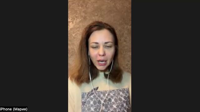 07.09.25 г. Командная встреча с М. Аксеновой. Часть 2.