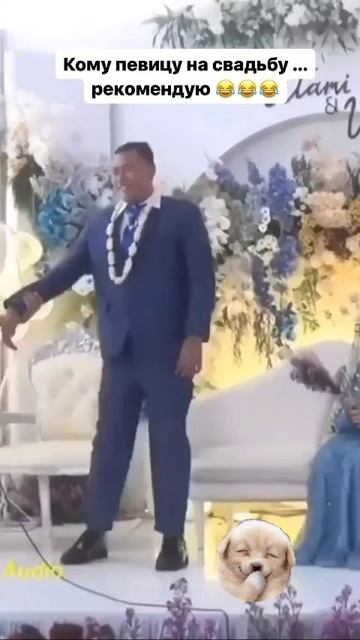 Ну точно звезда ✴️🎤 .mp4