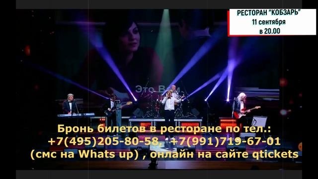 Александр Дроздов! 🎤🎼🎶🎵💪✊✌👏👍✨🇷🇺11 сентября 2025 года в 20:00! Москва. Ресторан «Кобзарь»!