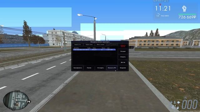 Уход с места дтп