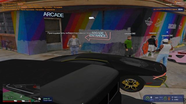 оск назвал шл.хой