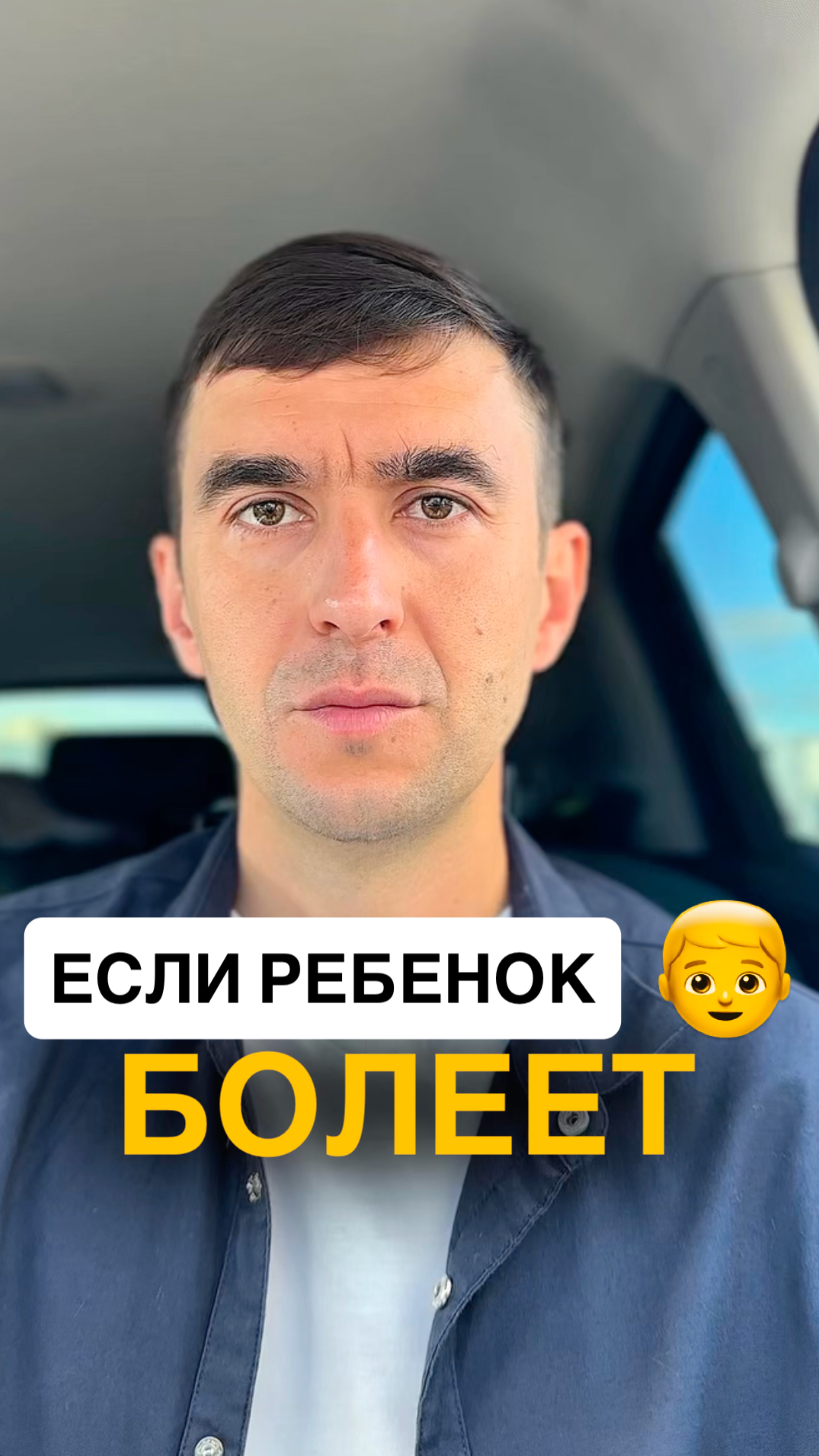 Болеет ребёнок? Врачи разводят руками? 🥺 Не спешите винить вирусы! Часто причина кроется глубже… в