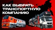 Купили авто во Владивостоке? ВСЯ ИНФОРМАЦИЯ О ТРАНСПОРТНЫХ В ЭТОМ РОЛИКЕ