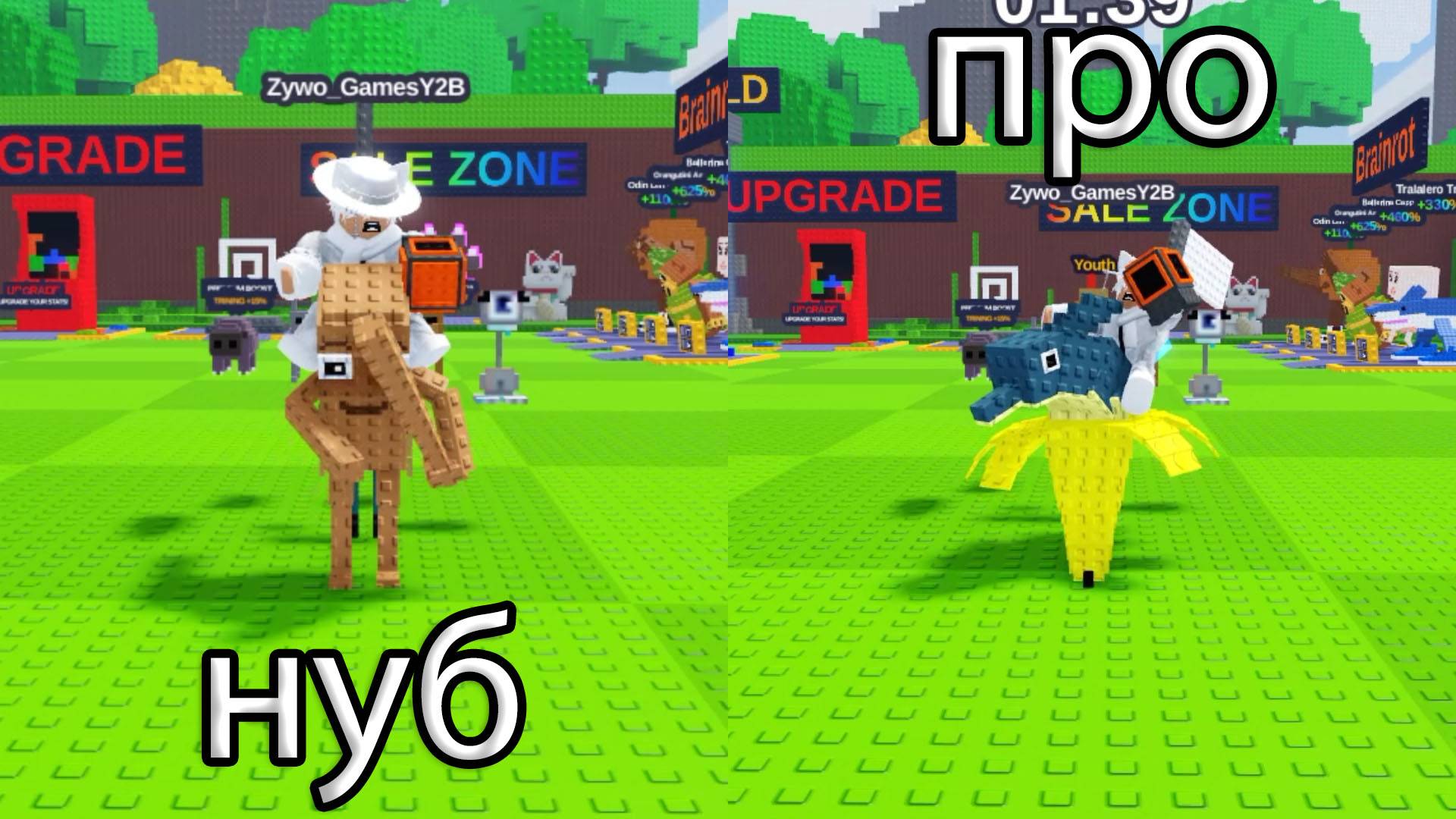 Стал самым быстрым! В Тренировка Brainrot