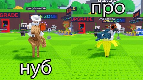 Стал самым быстрым! В Тренировка Brainrot