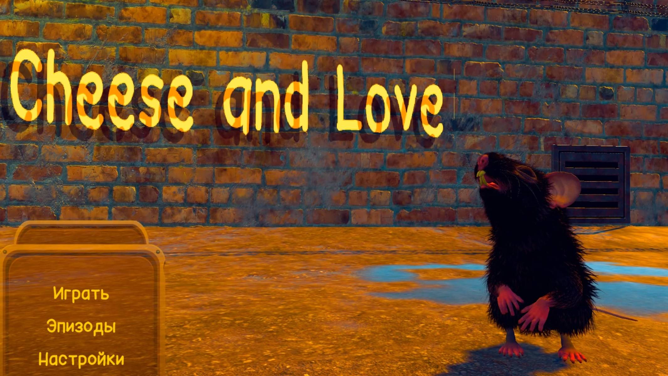 Cheese And Love. Влюбленный мышь спешит на помощь.