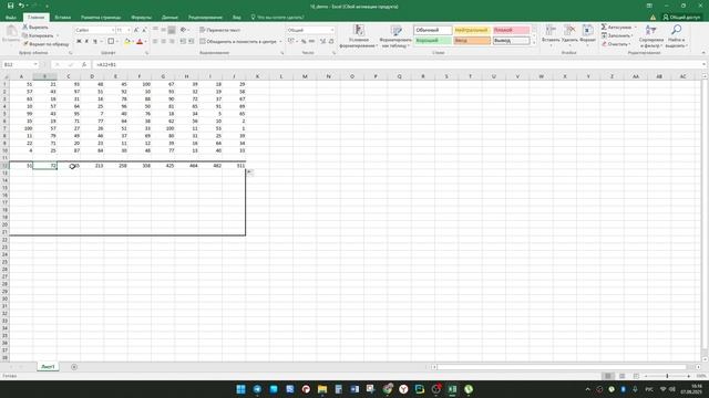 Урок 1 Задание 18 ЕГЭ информатика простое