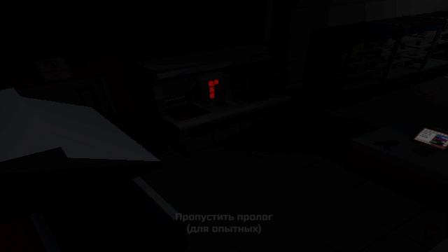 ночь в шестëрочке