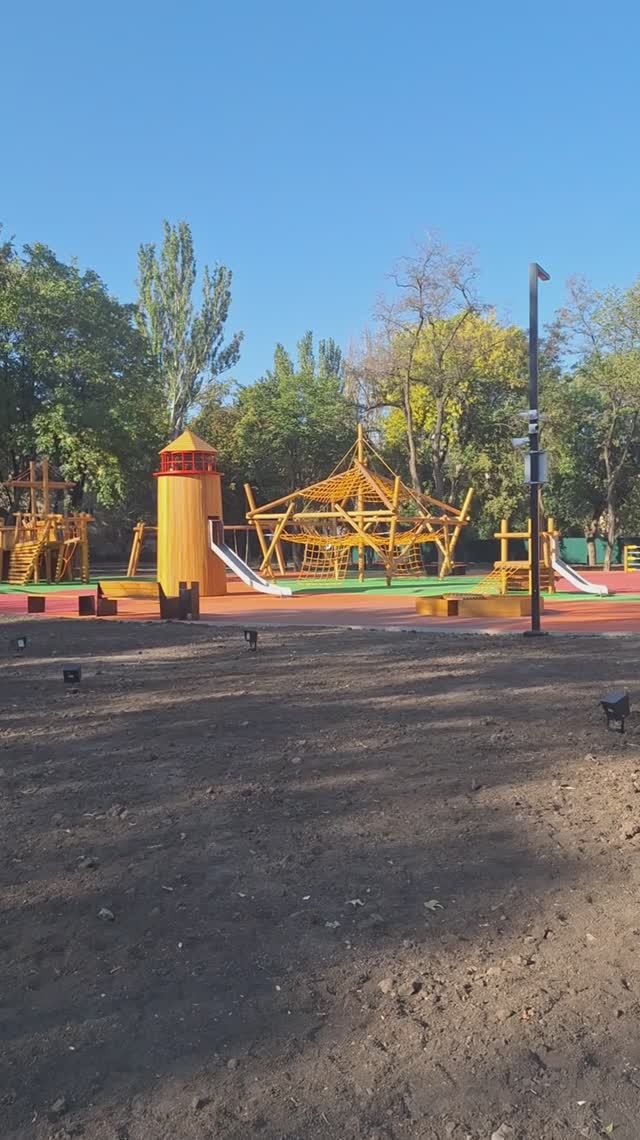 Парк 