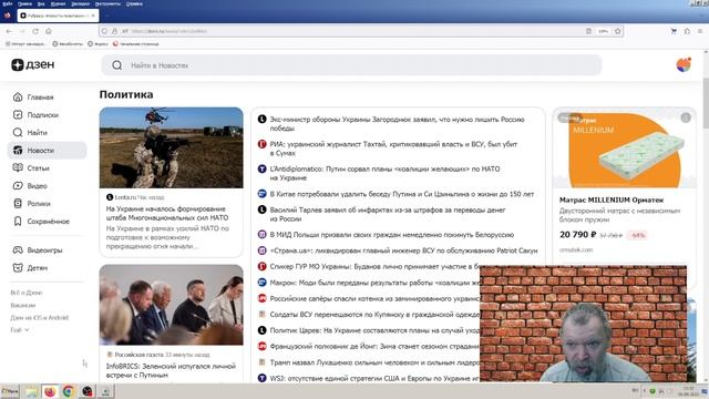 Новости эры коммунизма (1205) News Of The Era Of Communism (1205)