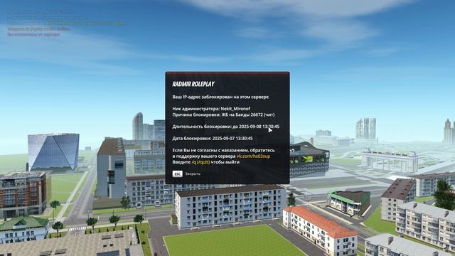 unknown_2025.09.07-13.38