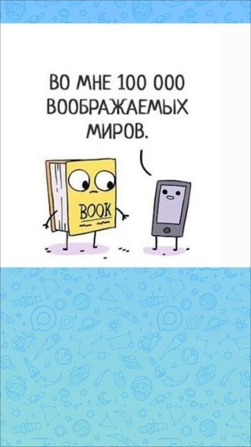 Мемы и мемы #приколы #мемы #мем #лютыеприколы #хахашечная
