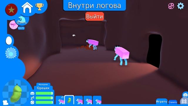 вобле догс 2 часть хехехе
