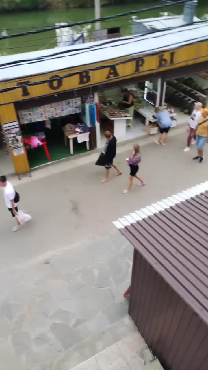 Джубга онлайн 👋