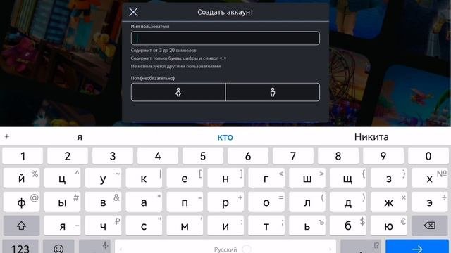 Никита 99