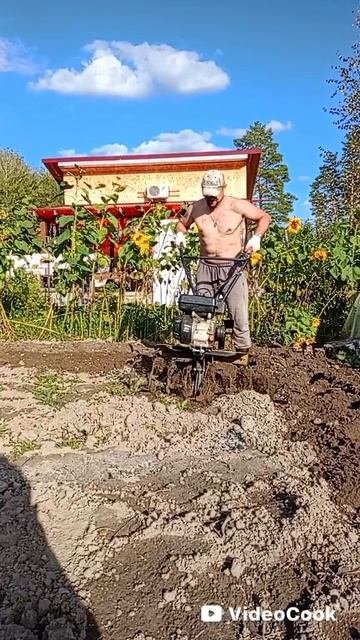 вспашка