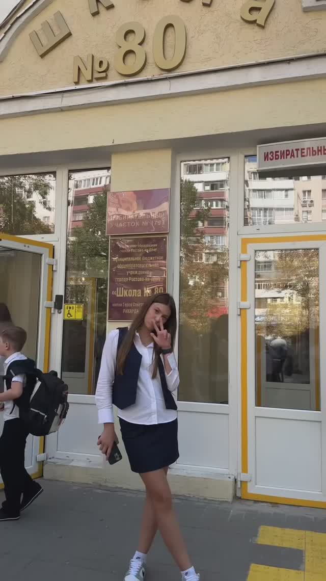 НАШЕ 1 СЕНТЯБРЯ У ТОМОЧКИ В ЛИЦЕЕ 11 #1сентября