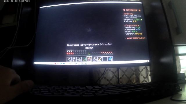 20240202_145354A