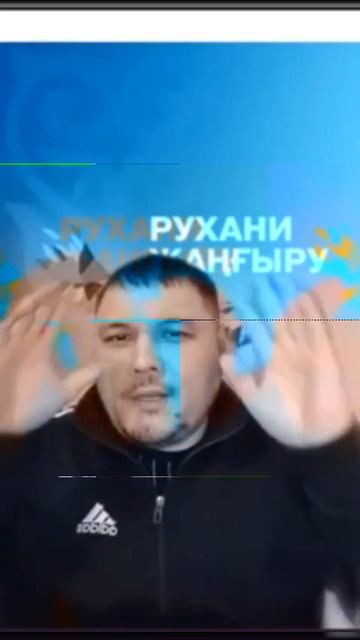 Диас Кузаиров