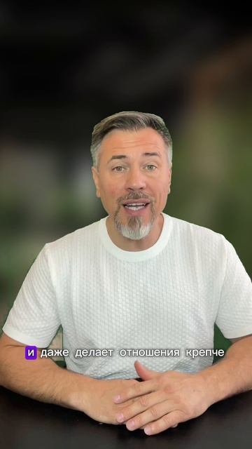 Совместное занятие фитнесом сокращает конфликты в отношениях