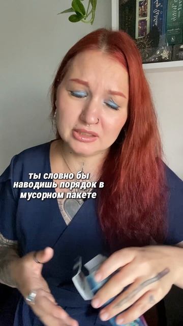 К чему приводили твои попытки спасти отношения? Заходи в тгк: M_Vostara