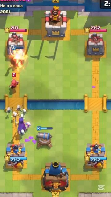 Накрутка от разработчиков_ _clashroyale