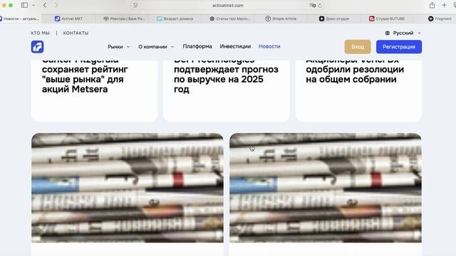 Activat-mkt.link (activatmkt.com) ОТЗЫВЫ.КАК ВЕРНУТЬ ДЕНЬГИ?