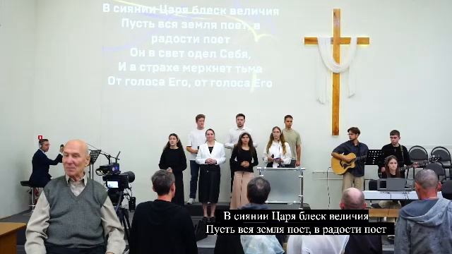 ⛪ 07.09.2025 • Богослужение | Центральный Дом Молитвы | Воронеж