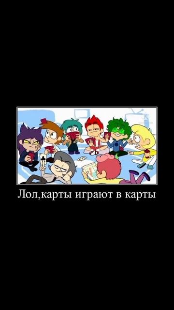 делать еще?