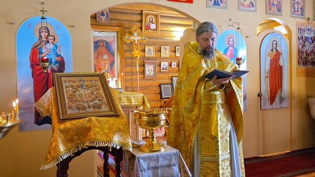 7 сентября 2025. ( окончание Литургии).
