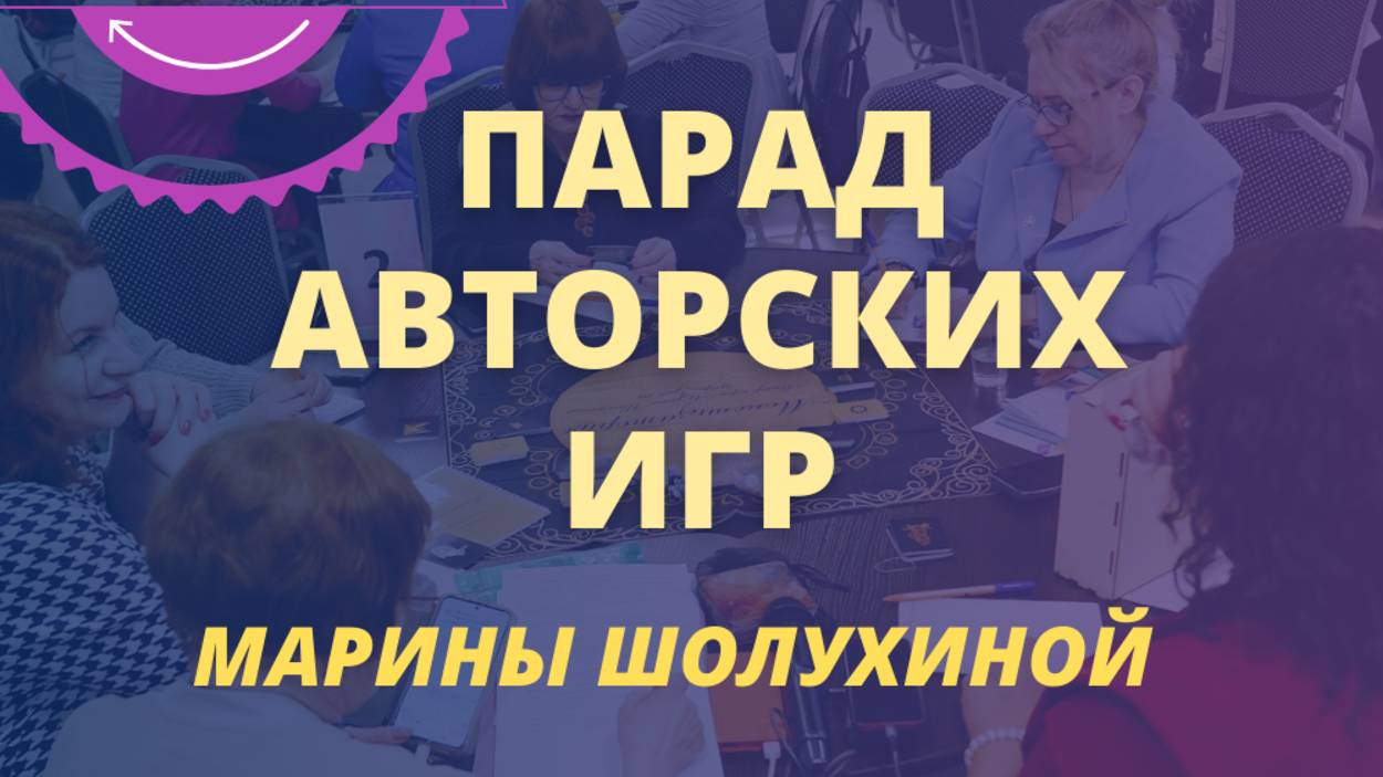 Бизнес игра Монетизатория